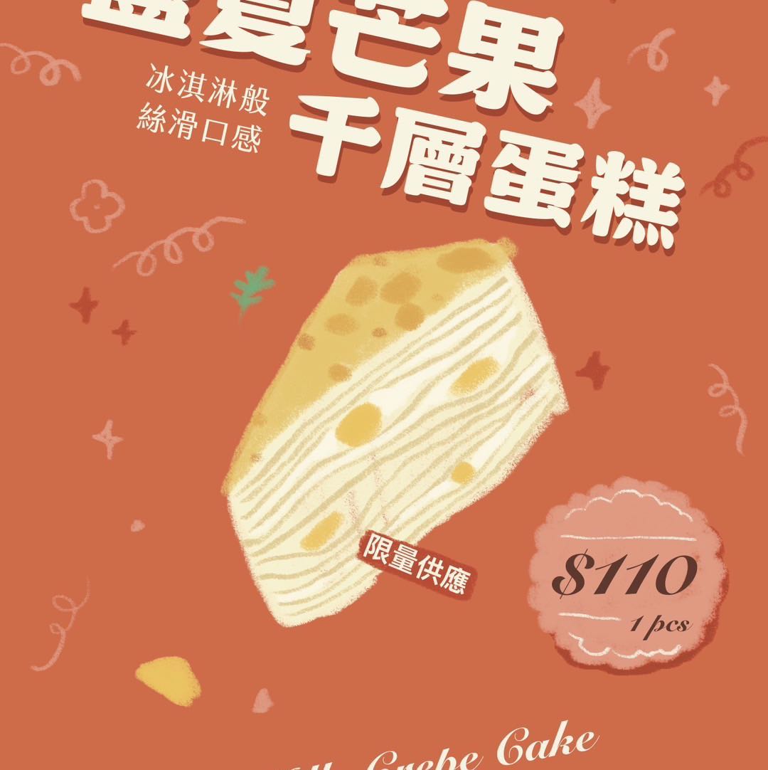 竹科園區兼職小幫手