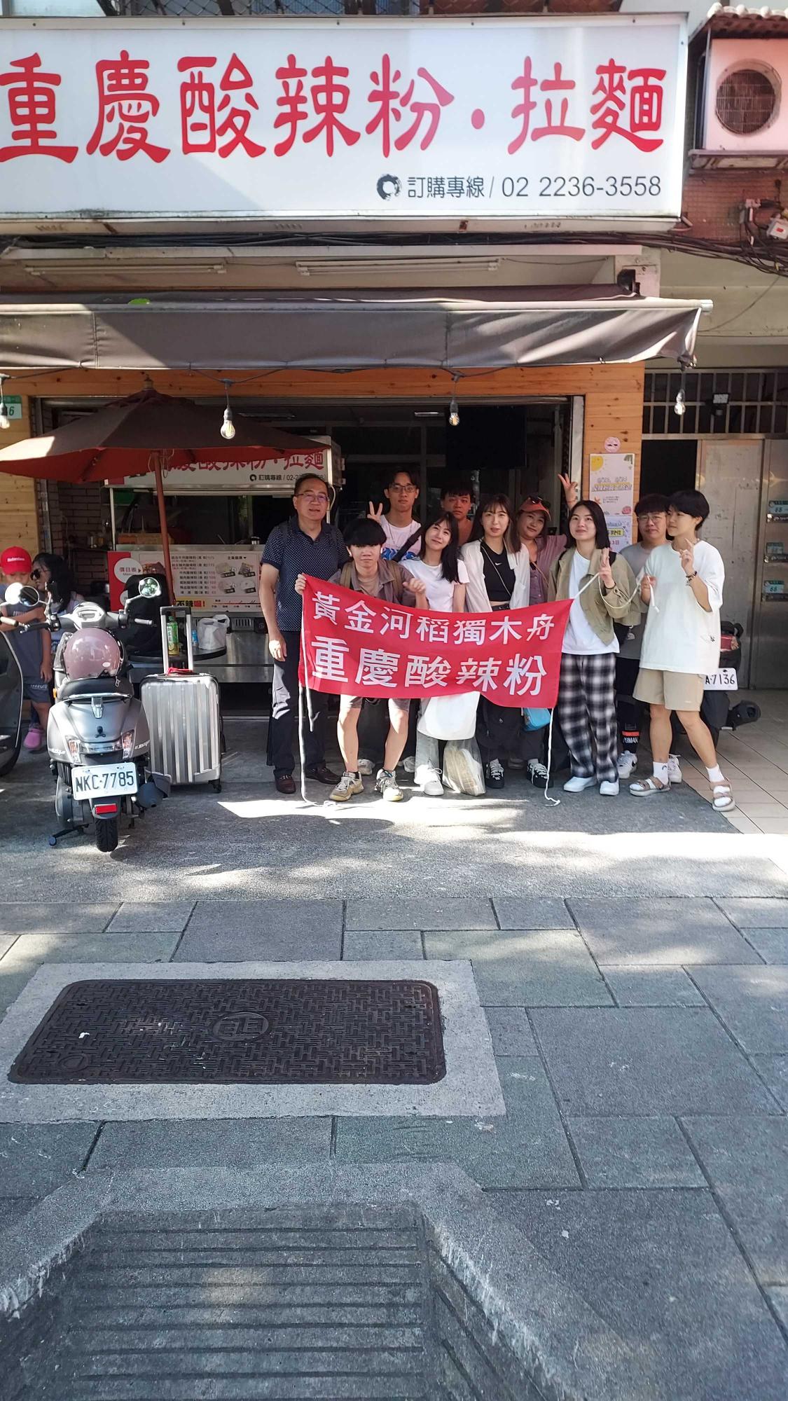 兼差工讀生世新商圈
