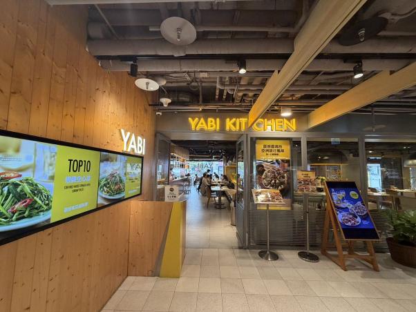 🔥瓦城集團-YABI Kitchen徵外場計時人員