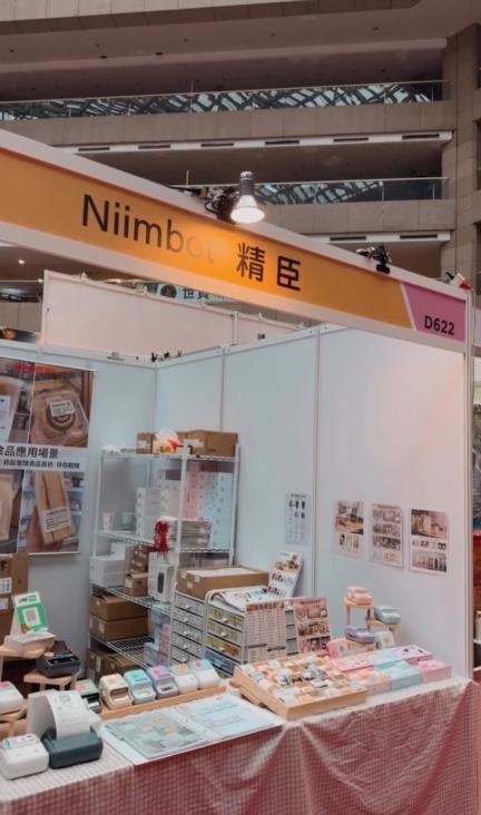 展場工讀生