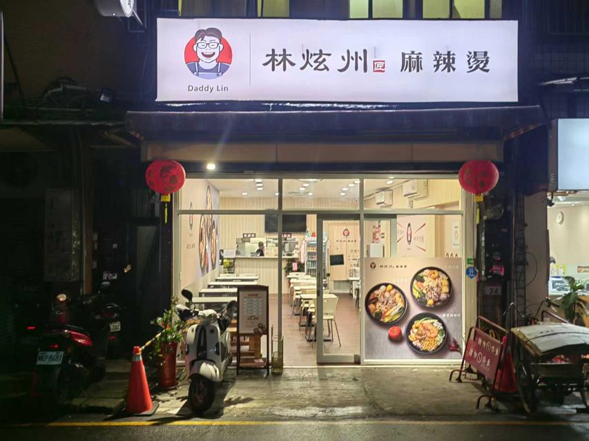 誠徵早晚班兼職人員