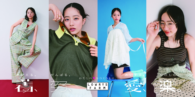 ‼️大台北地區‼️日系服飾兼職銷售人員✨無經驗可