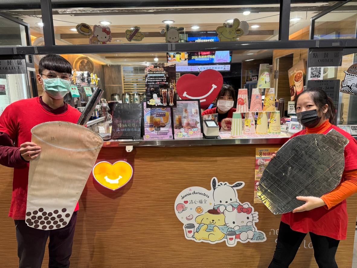清心福全🩷(蘆洲中華店)飲料店