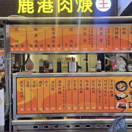 誠徵晚班三小時