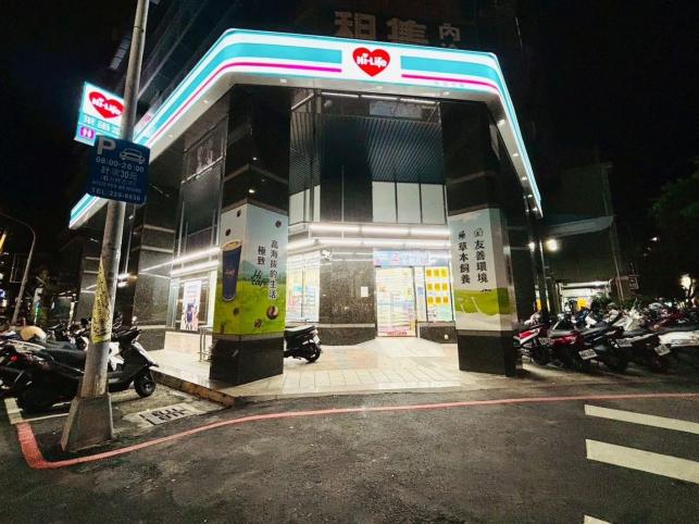 直營店-門市人員（鹽埕區）