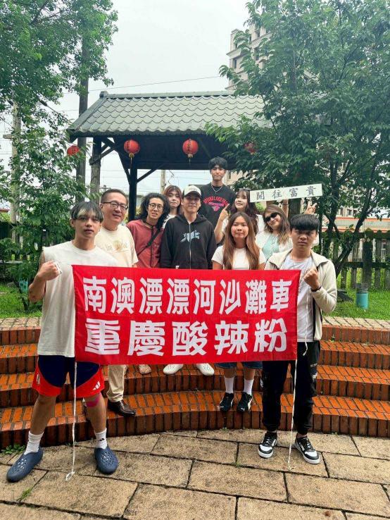 兼差，世新商圈