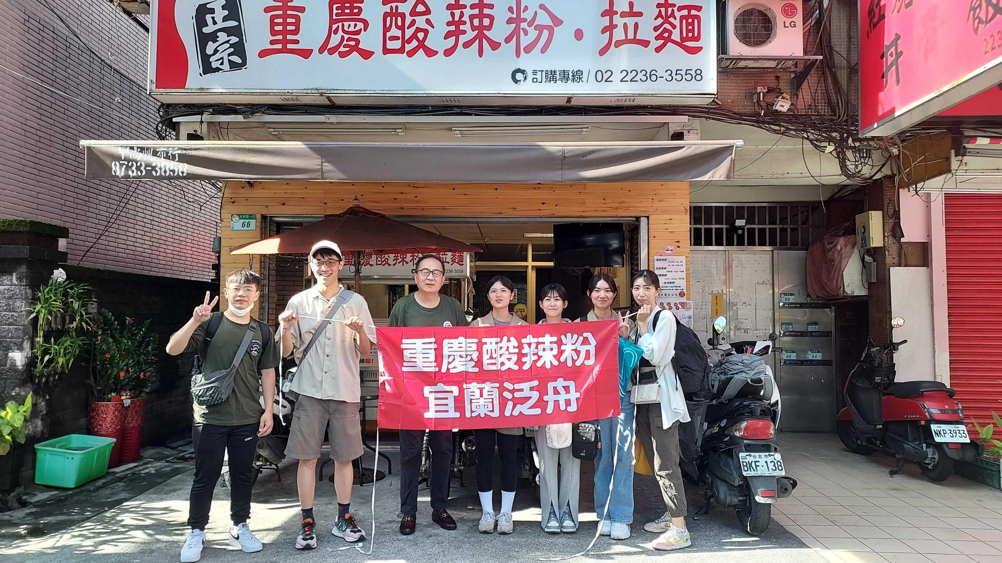 兼差，世新商圈