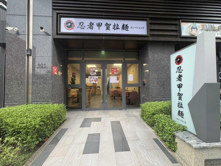 晚班平日晚班兼職人員（敦富店）