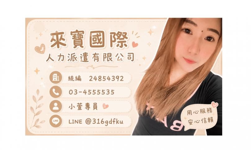 🔥中壢短期  230/𝐇 宅配包裹 分貨 理貨