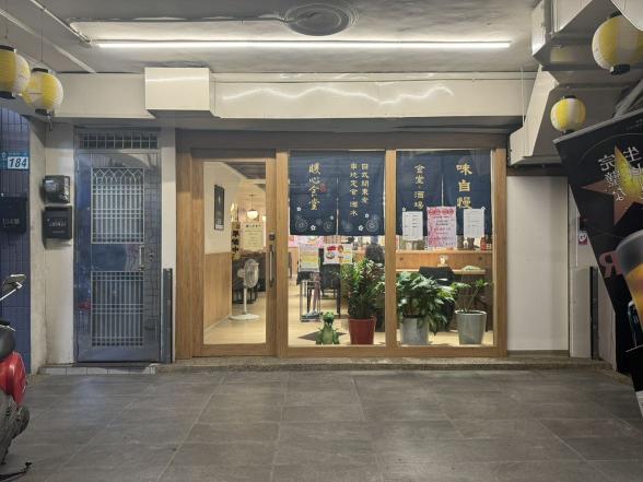週四到週日 內場工讀一位