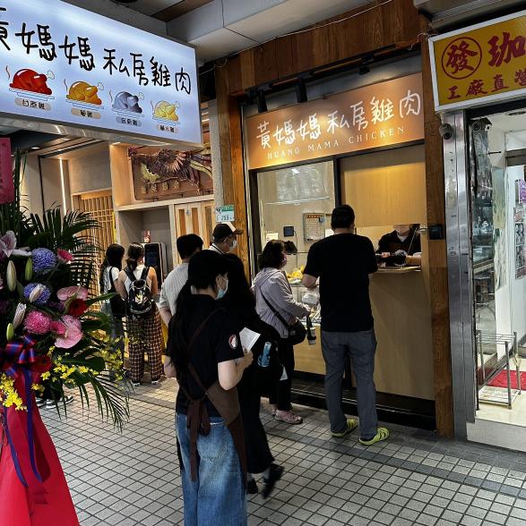 吹冷氣的內外埸人員（和平店）