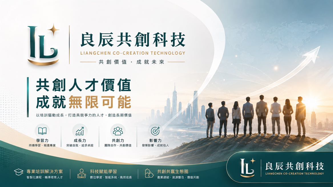 嘉義科技大廠 日薪2000無塵室設備調整人員/機台技術助理｜穩定長期、無經驗可