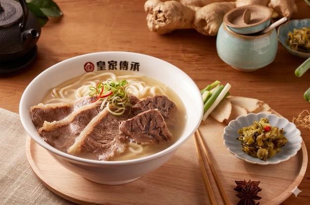 皇家傳承牛肉麵【板橋新海店】工讀生
