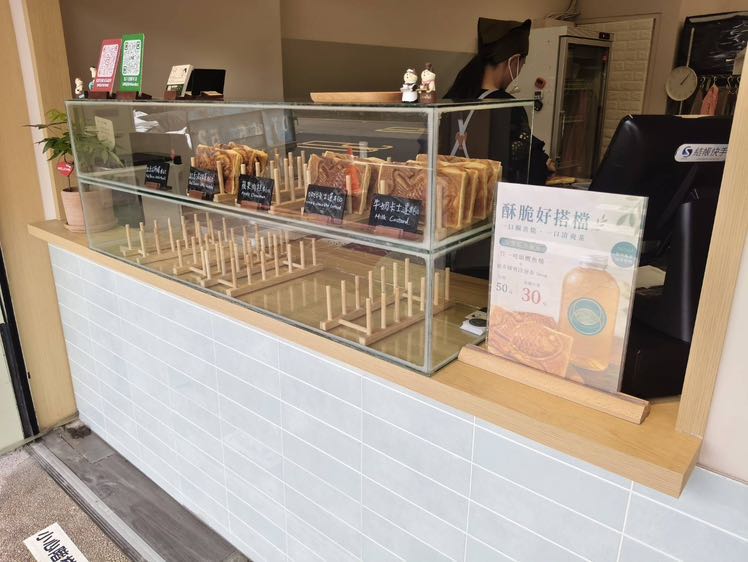 鯛魚燒店徵假日工讀生