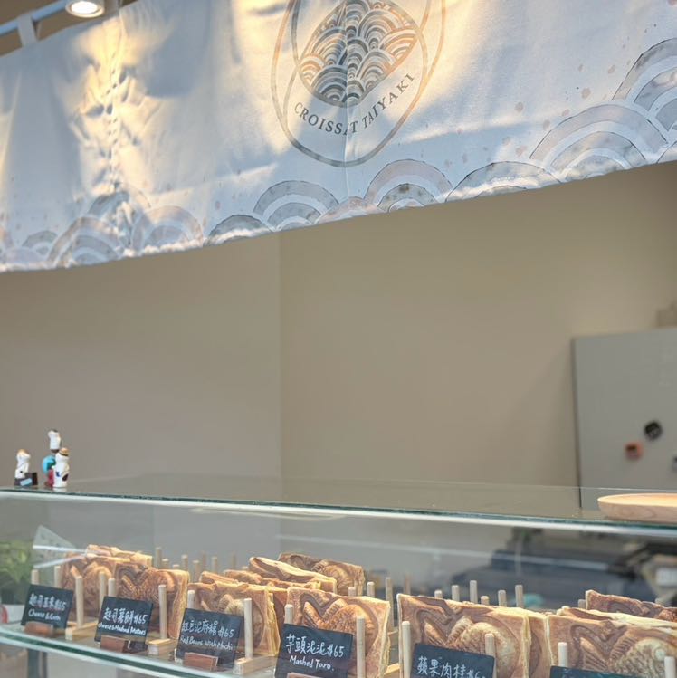 鯛魚燒店徵假日工讀生