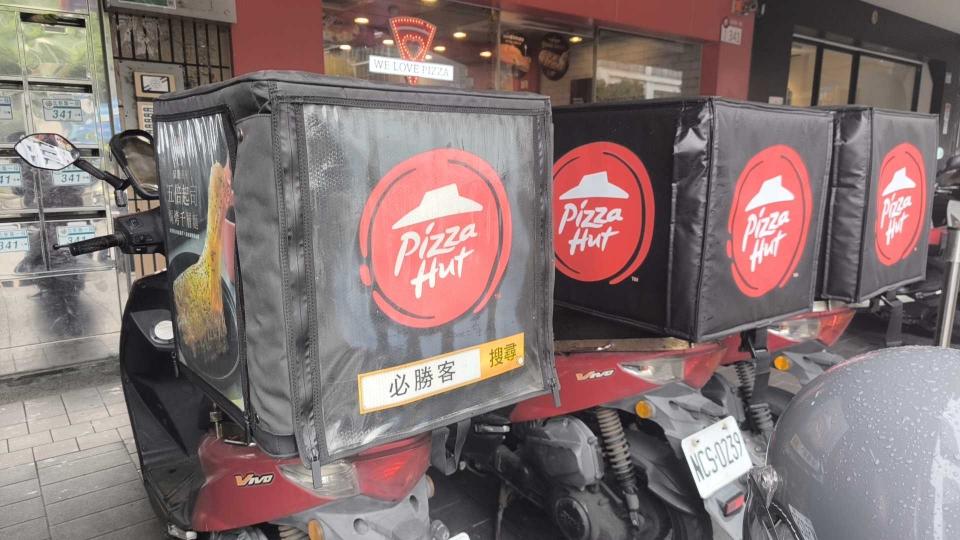 🍕必勝客🍕新店北新-兼職人員- 彈性周排班 -"$196-$246"-