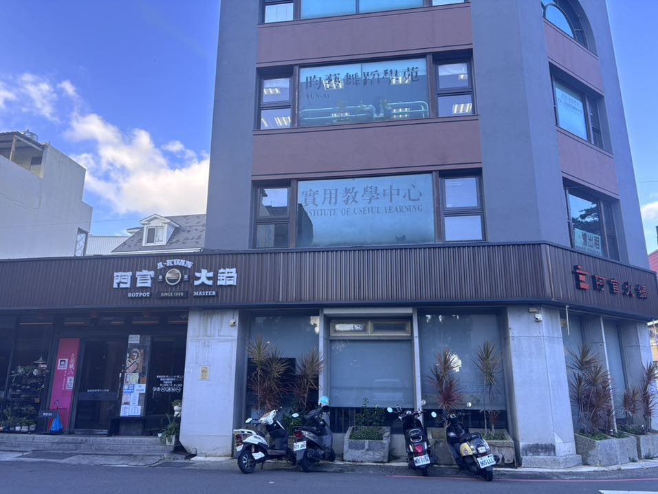 內/外場長期早班工讀生