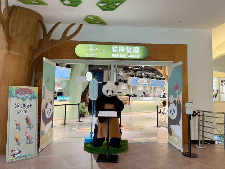【臺北木柵動物園】餐飲計時人員