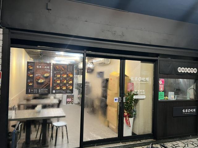 🔥【新莊區｜櫃檯人員｜時薪250｜週休二日｜供餐勞健保】🔥