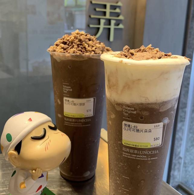 烏弄原生茶飲誠徵店員