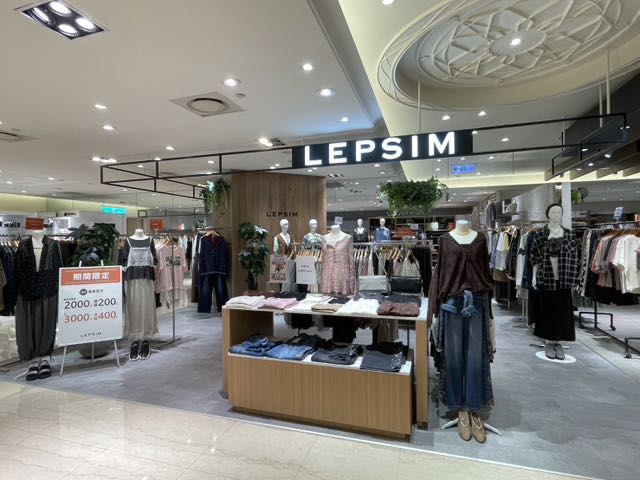 📍統一時代📍LEPSIM 日系服飾兼職銷售人員
