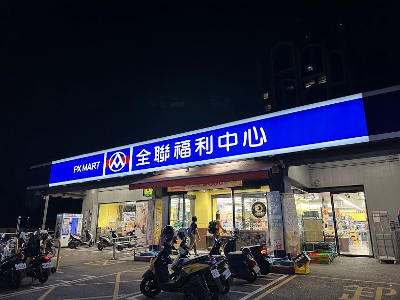 收銀補貨人員-太平新興店