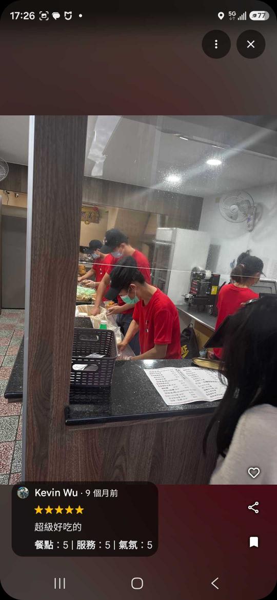 【街口飯糰員林店】誠徵假日兼職人員｜早餐尖峰班｜手腳快、不怕忙