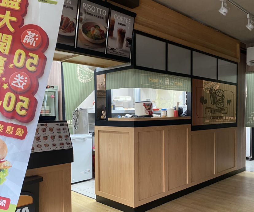 拉亞漢堡早午餐 兼職人員