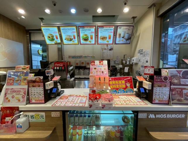 摩斯漢堡新莊龍安店