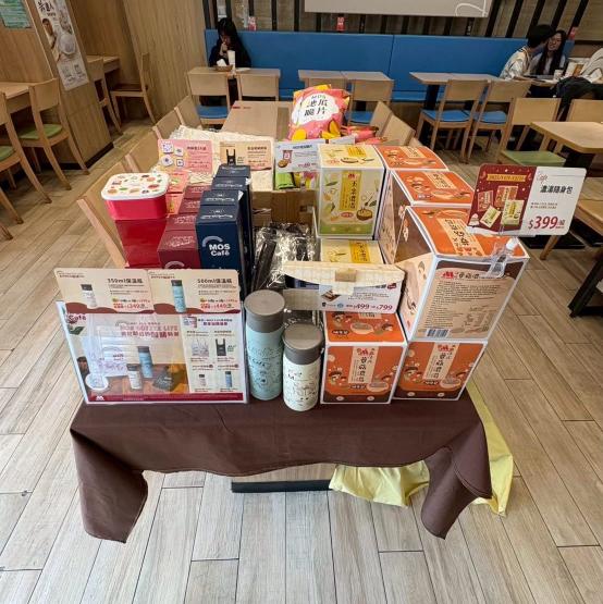 摩斯漢堡新莊龍安店