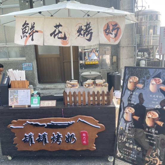 大義市集小幫手