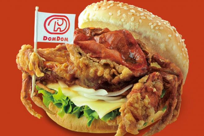 【Dom Dom Hamburger】台北松山新門市 兼職人員/ 工讀計時人員