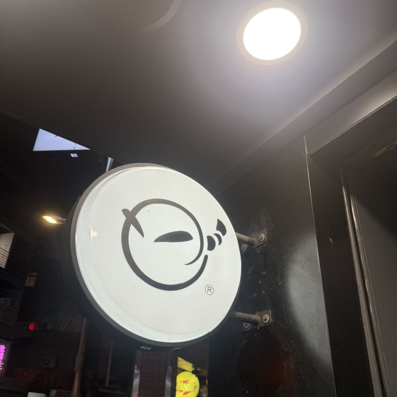 功夫茶板橋國光店