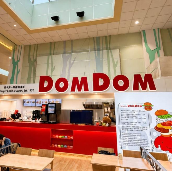 ✈️桃園機場｜DOMDOM漢堡前台夥伴🍔 時薪240–260｜英文溝通佳優先