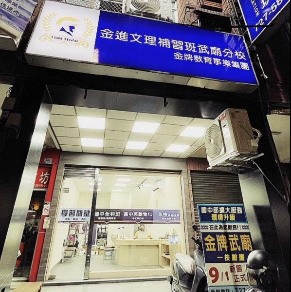 數學/英文輔導老師（苓雅區輔仁路）