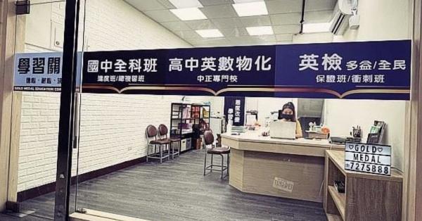 數學/英文輔導老師（苓雅區輔仁路）