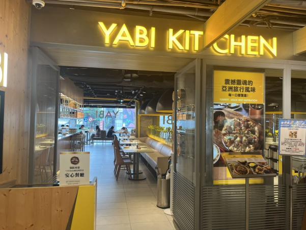 🔥瓦城集團-YABI Kitchen徵外場計時人員