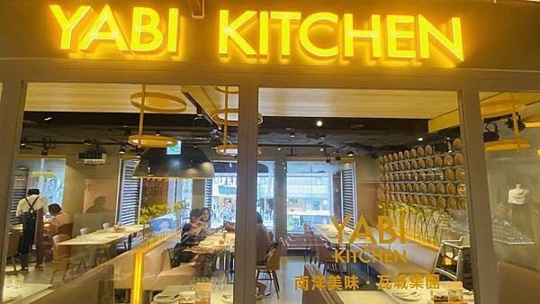🔥瓦城集團-YABI Kitchen徵外場計時人員