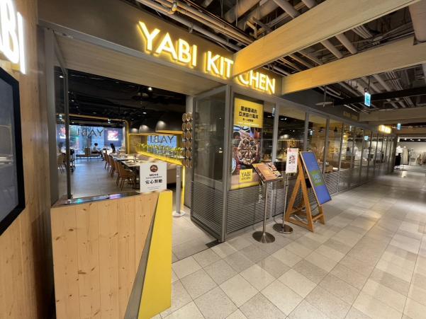 🔥瓦城集團-YABI Kitchen徵外場計時人員