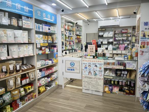 門市人員/藥局助理（兼職）