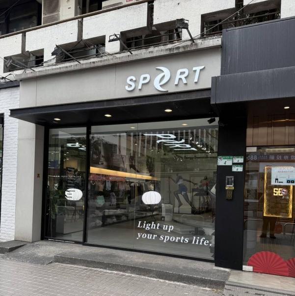 SPORT PRO 敦南門市（假日兼職/時薪250）