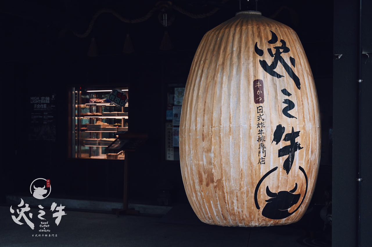 高雄中正店