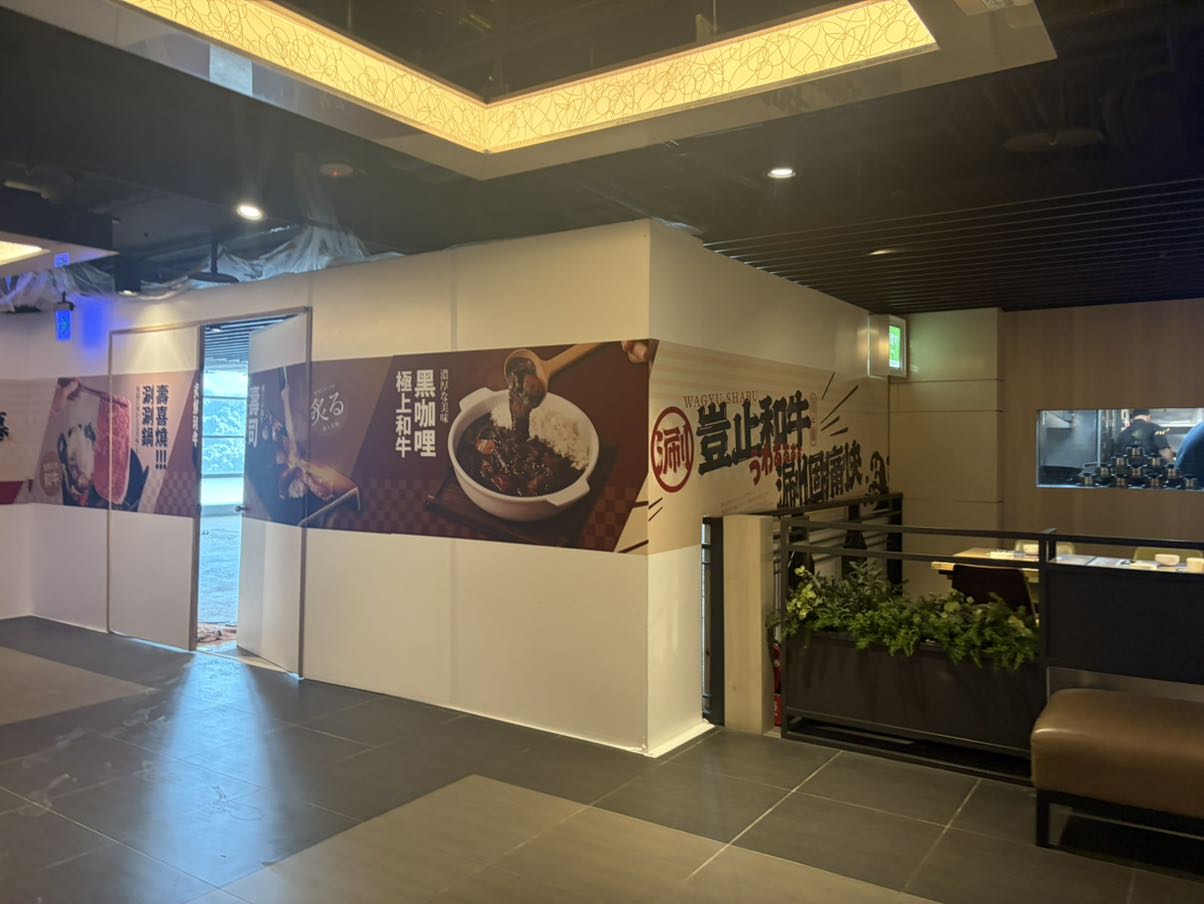 南港店，新開幕徵才