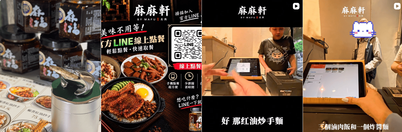 中央廚房食品製作人員 & 內場夥伴